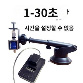 클리커 작업 탭 저소음 기계 게임용 자동 매크로 키보드 오토, 1-30초 랜덤 (캐리어 버전)