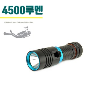 09FARM 2019 NEW 4500루멘 다이빙 SCUBA LED랜턴 스컬4500 잠수랜턴