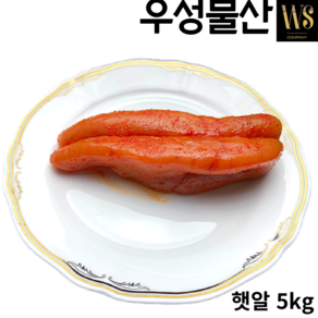 빨간명란젓 정란 양념명란젓 햇알 10~11센치 5kg, 1개