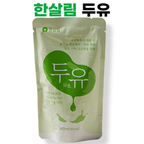 국내산 콩으로 만든 한살림 두유, 20개, 160ml