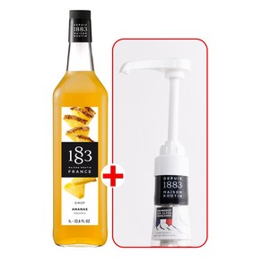 1883 파인애플 시럽 1000ml+1883 범용 시럽 펌프 화이트 세트