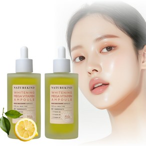 대용량 비타민C 앰플 나이아신아마이드 기미 잡티 미백 화장품 100ml+100ml, 2세트, 100g