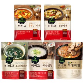 cj 비비고 (두부김치찌개+된장찌개+부대찌개+소고기미역국+사골곰탕)5종혼합, 1세트, 460g