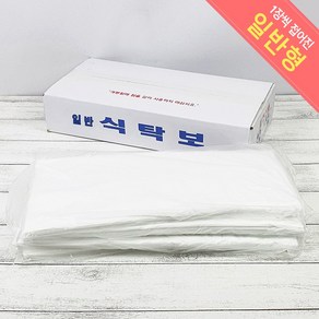 국산 업소용 일회용 식탁보 (일반/250매) 식탁비닐 횟집비닐 방수비닐, 250개, 1개