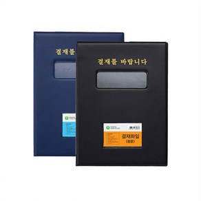 문화 결재판 창문형 F698A-7 흑색 A4, 상세페이지 참조, 상세페이지 참조