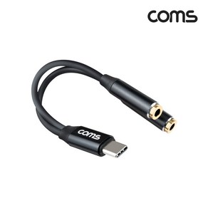 Coms Type-C to 3.5 AUX 듀얼 이어폰 젠더 13cm/GS110/C타입 오디오 2분배 Y형 젠더