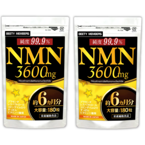 [일본 직송] NMN 3600mg (약 6개월분 180알) 2 개 세트 레스베라트롤 GMP인증공장제조, 2개, 180정