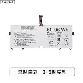 LG gam LBR1223E 그램 노트북 배터리 13Z970 14Z970 15Z970 15Z975