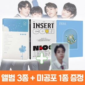 루시 앨범 3집 INSERT COIN 인설트 코인 + 열 4집 미니 LUCY + 미니 5집 프롬 Fom + 미공포 1종