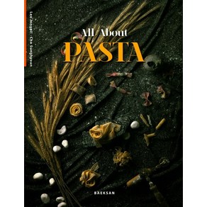 All About Pasta(올 어바웃 파스타), 백산