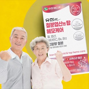 통풍박사 엽산 영양제 요산 수치 낮추는 비타민b9 60정 약 2개월분, 1박스