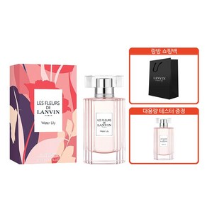 랑방 [랑방] 레 플레르 드 워터 릴리 EDT 50ml+90ml(시향)+랑방쇼핑백, 1개, 50ml