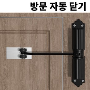 방문 도어클로저 도어체크 목문