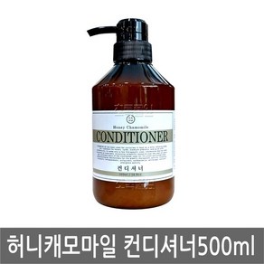 다마 허니 캐모마일 컨디셔너 500ml X 1개/용기형/린스/업소, 1개