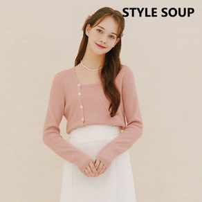 [SOUP] SOUP 언밸런스 버튼 카디건 (SA3GDE2)