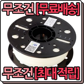 큐비콘 필라멘트 ABSk 3D프린터 1Kg 1.75mm (8색), Yellow (옐로우)