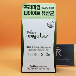 비에날씬 BNR17 유산균 슬림 + 14포 2주분 상세설명에서몇갠지꼭확인, 28g, 1개