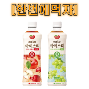 [한번에먹자] 보성홍차 아이스티 제로 500ml 2종 각 3개 (애플 / 샤인머스캣) / 총 6개