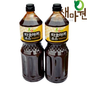 새마원 타코야끼소스1.95kg 타코야키 (선택/보통맛 매콤한맛)