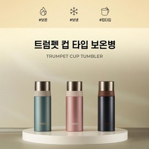 써모스 보온병 보냉병 FFM-351K 350ml, 실버그린, 선택완료, 1개