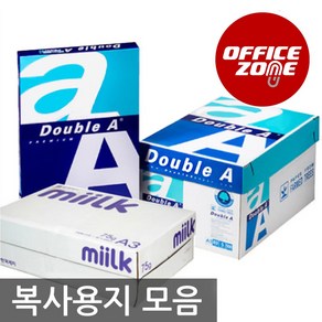 복사용지 A4 B4 A3 B5 75g 80g 더블에이 복사지 한솔, 밀크복사용지 A4/75g_1팩(500매), 한국제지