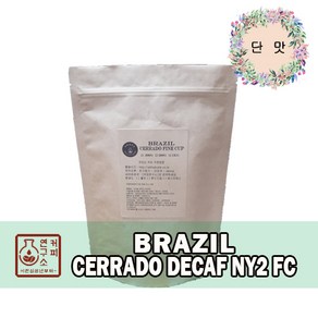 (당일로스팅) 브라질 세라도 디카페인 NY2 FC, 500g, 홀빈(분쇄안함), 1개