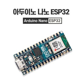 아두이노 나노 ESP32 정품 (Aduino Nano ESP32), 1개