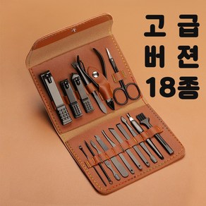 올탐 18종 고급버젼 손톱깍이 세트 네일케어 가죽케이스, 1개