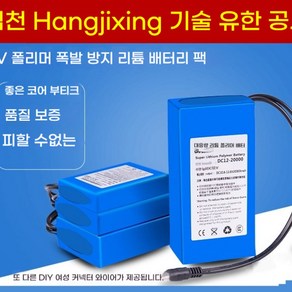 12V6800MAH 대용량 폴리머 충전식 리튬 배터리 모바일 산업용 전원 공급 장치 DC12680 고속 충전, 3. 미색 4000mA, 1개