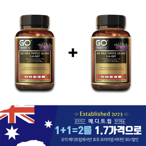 1+1 뉴질랜드 고함량 밀크씨슬 실리마린 영양제 50000mg, 60정, 2개