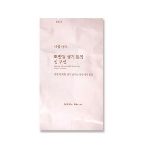 식물나라 산소수 톤 업 선쿠션 리필, 2개