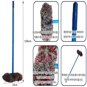 세차장용 국산원사 풍성한거품 부드러운 실차솔 세차솔 봉걸레 찌든때 버스, 1개