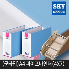 비즈플러스 2공 파이프바인더 A4(4X7)군자형, 군자형A4(4X7), 1개