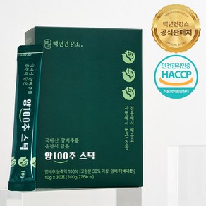 백년건강소 국내산 100% 양배추 스틱 고농축액 비타민U 즙 액기스, 300g, 1박스