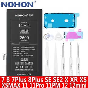 NOHON 아이폰 12 12mini 11Pomax 11Po 11 XR XS XSMAX X 아이폰 8 플러스 7플러스 iPhone 8 7 Plus SE SE2020 교체 배터리, 아이폰XSMAX 3650mAh