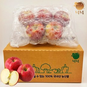 경북 부사 사과 꿀 사과 가정용 2kg외, 1박스, 혼합과 2kg(8-16과)