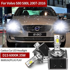 볼보 S80 S80L 2007-2012 2013 2014 2015 2016 35W D1S 캔버스 자동차 LED 헤드라이트 전구 교체 크세논 HID 2 개, [01] 2PCS D1S, 2개