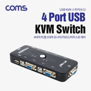 KVM USB 스위치 4:1 /PC 4대 연결