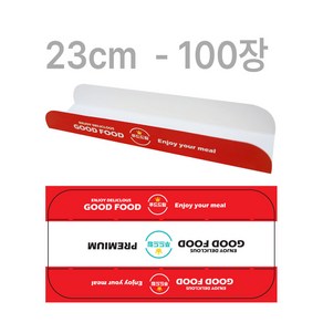 종이트레이 23cm 약 100여장 1묶음