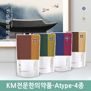 [KM파우치] KM전문한의약품(3중지) A-type - 100장, Gold Leaf(금빛 쑥색), 100개