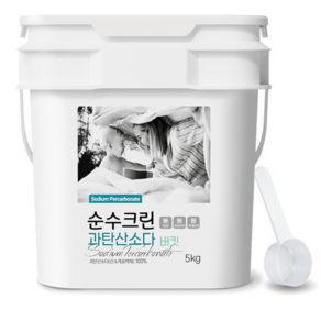 순수크린 과탄산소다 버킷 5kg+스푼1개증정