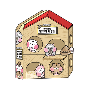 [소워니놀이터] 뽀짝뽀짝 햄스터 키우기 스퀴시북 만들기_DIY 키트, 기본구성+손코팅지(40장)+양면테이프+투명 테이프, 1개