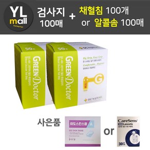 그린닥터 시험지 100매+침 100개+솜 100매 GC 녹십자 메디스 MS 혈당 측정 검사지 당뇨 스트립 체크지 stip, 시험지100매+침100개, 1개