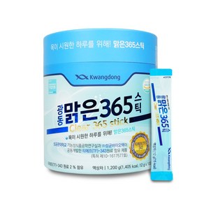 광동 맑은365 스틱 100포 목 관리 기관지 건강 식품