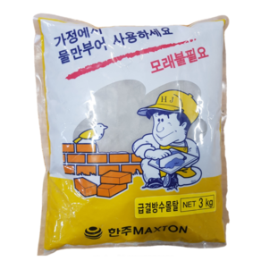 가정용 보수 빨리굳는 방수시멘트 3KG(회색) 2개묶음, 2개