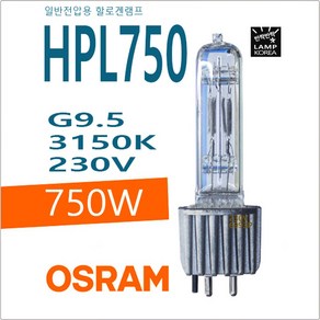 오스람 OSRAM HPL 750 W 230V Souce4 할로겐 램프 전구, 1개, 전구색