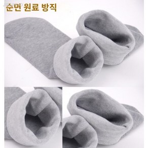 의족스타킹 양말 10개입 종아리 두꺼운 순면 장애인양말커버, 02_ 스킨 × 02_ 길이 30cm 10개입 × 1, 10개