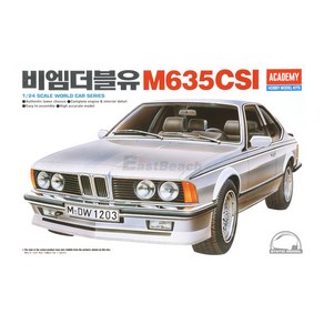 아카데미과학 1:24 BMW M635 CSI 자동차 15102, 1개