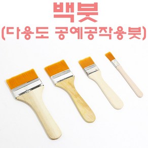 한지공예 모음(보석함 상자 연필꽂이.접시.액자외 부자재및 한지모음), 백붓(미니)약1.3cm x 13cm