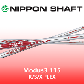 NSPRO MODUS 115 R/S/X FLEX 아이언 스틸 샤프트, 8번 38.0인치